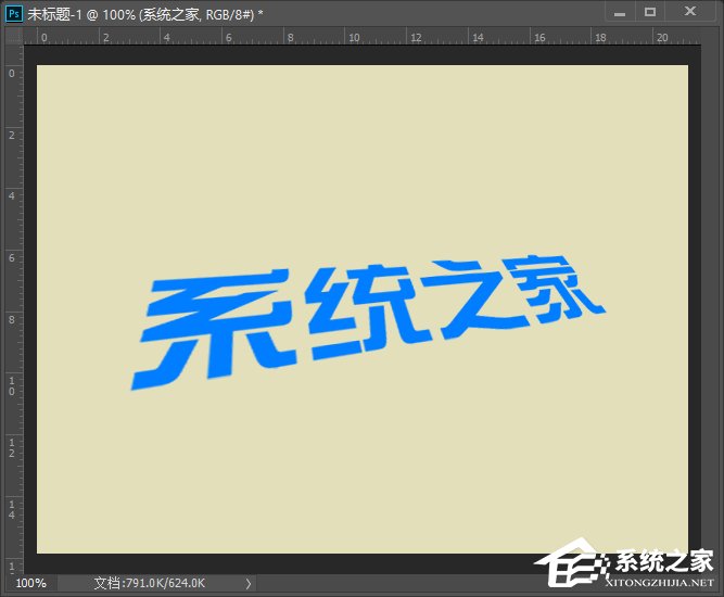 PS怎么做立体字效果？怎么使用PS做透视立体字？