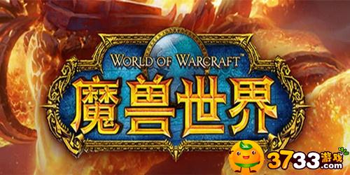 魔兽世界黑上钥匙任务流程哪里接