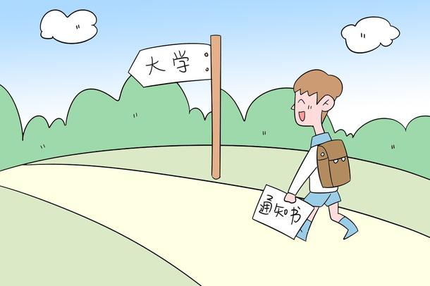 两财一贸是什么意思(有哪几所学校)