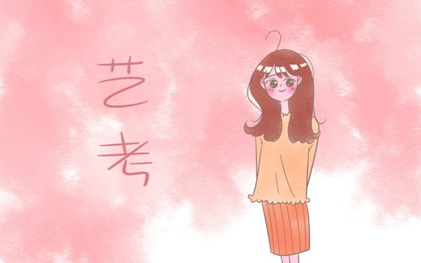 艺考播音主持的高考录取分数线
