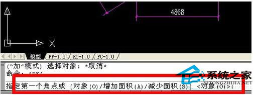 CAD怎么计算面积？CAD计算面积命令
