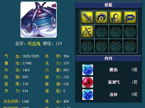 攻宝宝