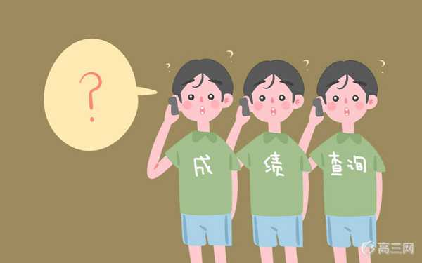 2022江苏高考成绩查询时间