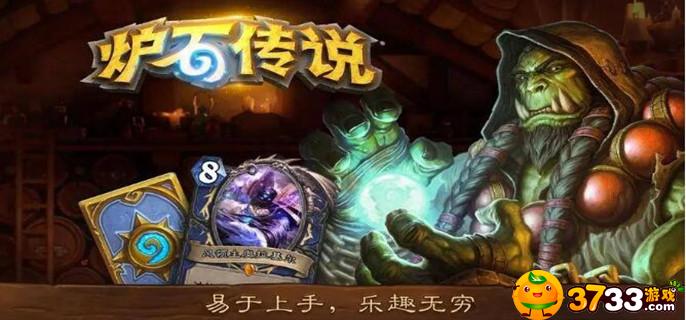 炉石传说卡拉赞英雄模式奖励是什么(卡拉赞英雄模式奖励)