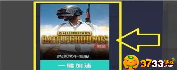 绝地求生怎么换服务器(服务器更换方法)