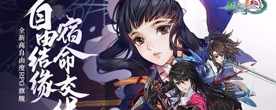 剑三九黎声望商在哪