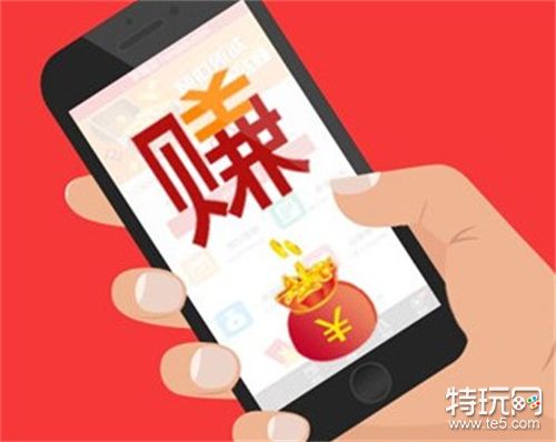 有哪些正规挣钱最快的app(正规挣钱最快的app)