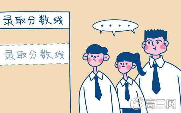 2022福建高考分数线预测