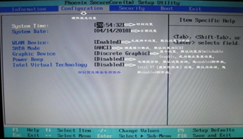 Win7旗舰版怎么恢复出厂设置