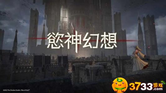欲神幻想兑换码怎么用(兑换码分享)
