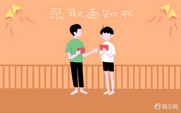 2022河南高考各批次录取时间安排