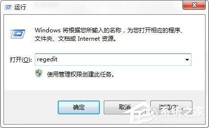 怎么彻底清理电脑中的流氓软件？