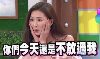 小s吐槽林志玲变样
