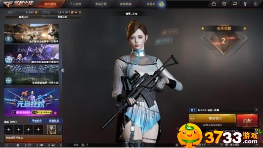 CF手游2020空白名代码怎么复制