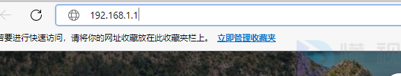 tplink路由器登录入口