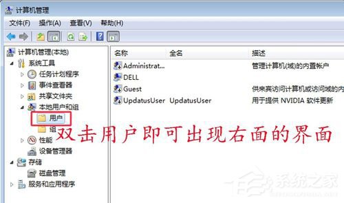 怎么解决Win7共享打印机拒绝访问的问题？