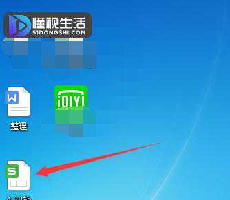 自动换行怎么设置的
