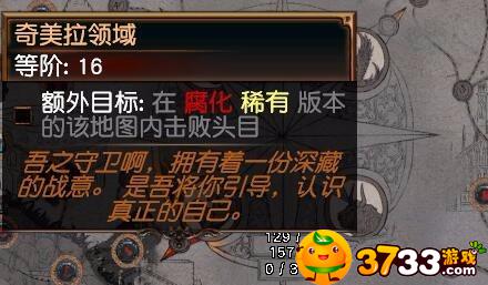 流放之路怎么开T18