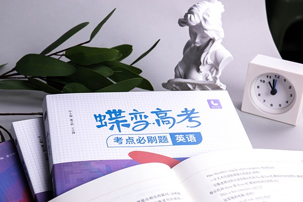 重阳节黑板报素材高中带图片