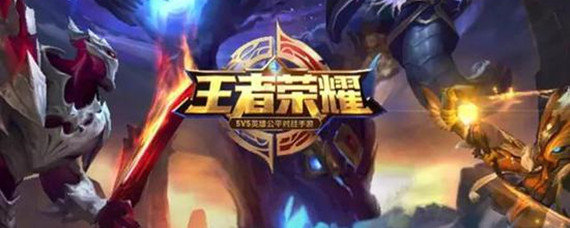王者荣耀减速效果是指让对方移动速度降低的效果吗(夫子的试炼答案)