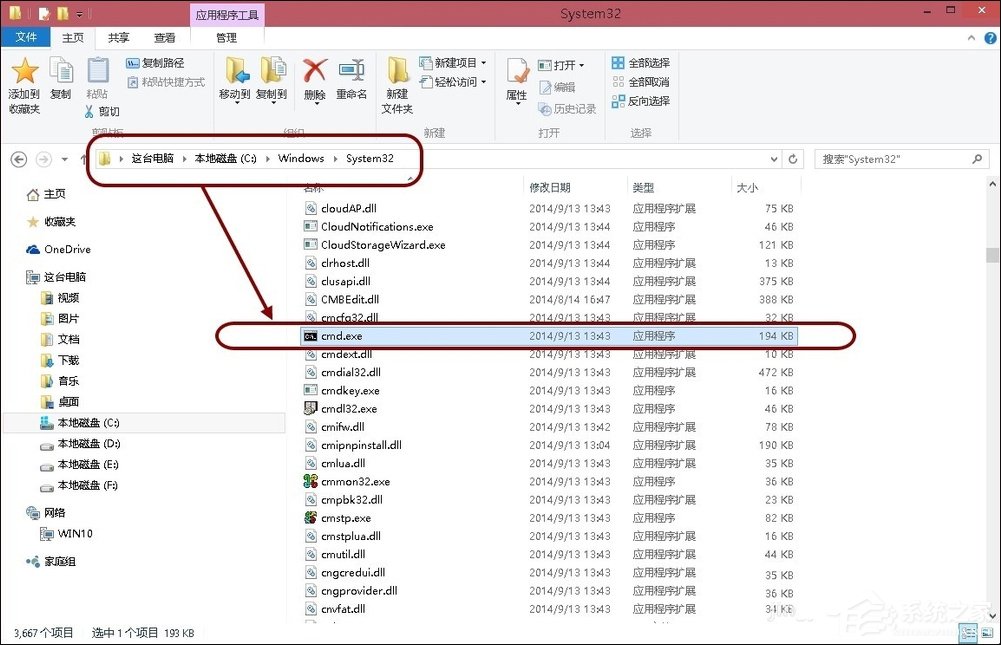hiberfil可以删除吗？hiberfil.sys休眠文件怎么删除？