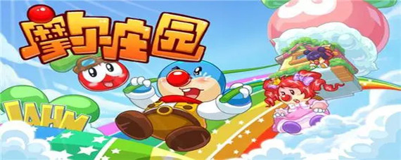 摩尔庄园手游拉姆怎么变成超级拉姆