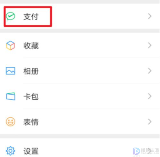 微信积分商城兑换礼品