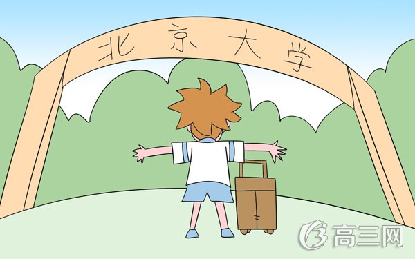 一本二本三本是什么意思(有什么区别)
