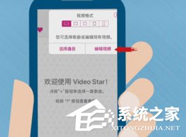 简影中怎么制作出视频？简影制作出视频的具体操作方法