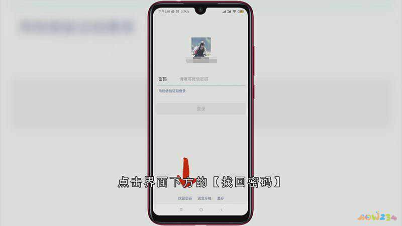 微信好友辅助验证不了怎么解决呢