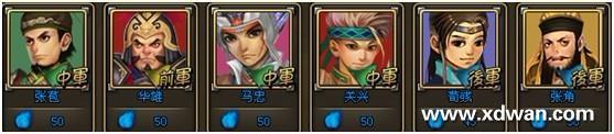 50级蓝将