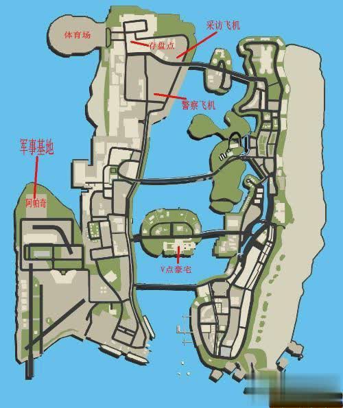 侠盗飞车罪恶都市飞机在哪里(侠盗飞车罪恶都市位置)