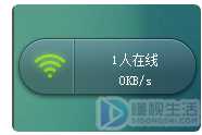 360随身wifi怎么用在台式电脑上