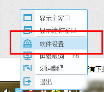 有道词典怎么翻译图片上的文字？