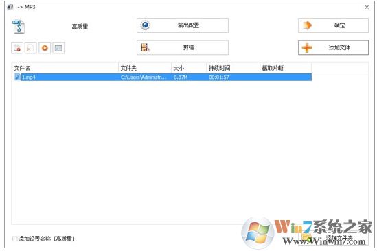 格式工厂怎么转换mp3？格式工厂把视频转换成MP3教程