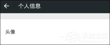 抖音怎么设置透明头像？抖音头像怎么变成透明？