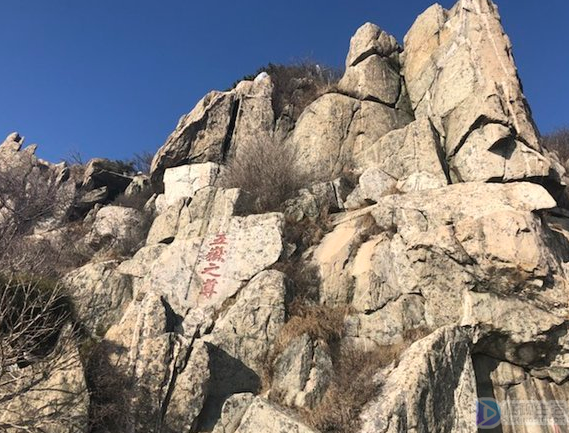 五岳山分别是什么