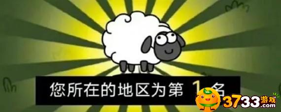 羊了个羊游戏有什么规律(羊了个羊游戏规律总结)