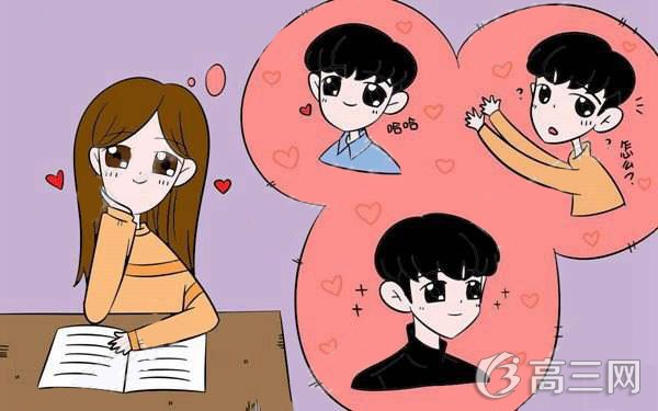 一个理科学霸的表白：数学公式的超酷表白