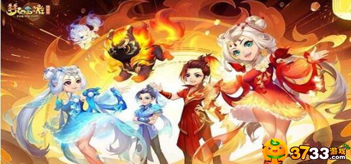 梦幻西游召唤兽内丹怎么领悟到下一层