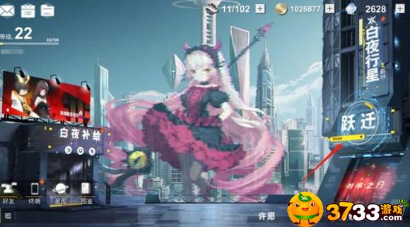 解神者乌洛波洛斯怎么玩(乌洛波洛斯玩法攻略_解神者：X2)