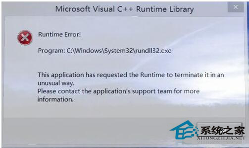 Win7系统中Rundll32.exe是什么进程？怎么修复Rundll32.exe错误