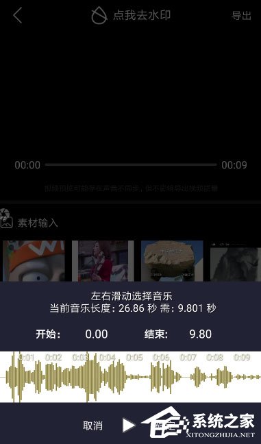简影中怎么制作出视频？简影制作出视频的具体操作方法