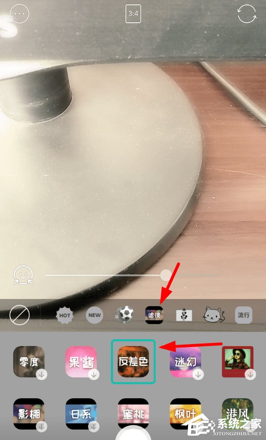 B612怎么调反差色？B612调反色差的方法