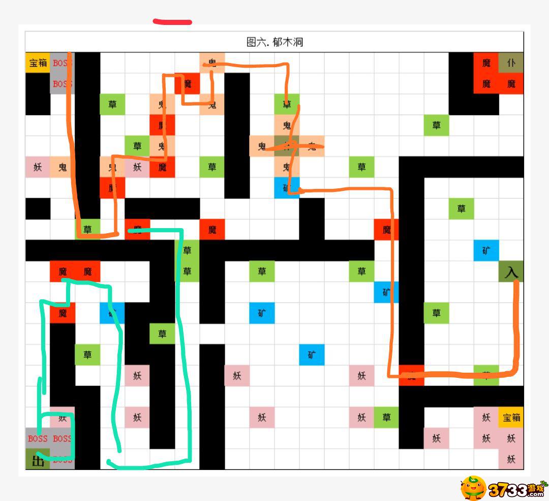 想不想修真最佳路线大全9