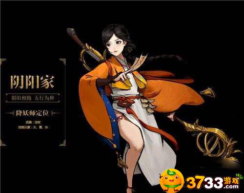 神都夜行录职业有什么,神都夜行录职业推荐,神都夜行录职业分析,神都夜行录职业