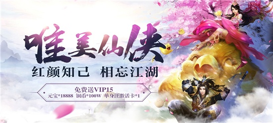 类似于楚留香的手游有哪些