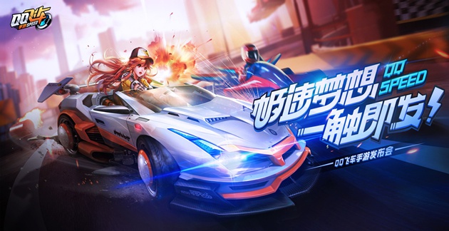 QQ飞车手游光电游侠怎么改(光电游侠改装方法推荐_QQ飞车手游)