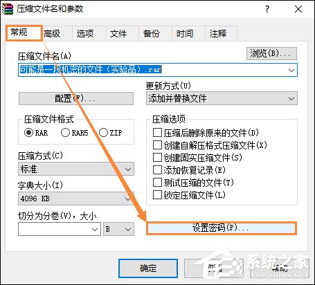 怎么给文件(夹)加密？电脑文件夹怎么加密文件？