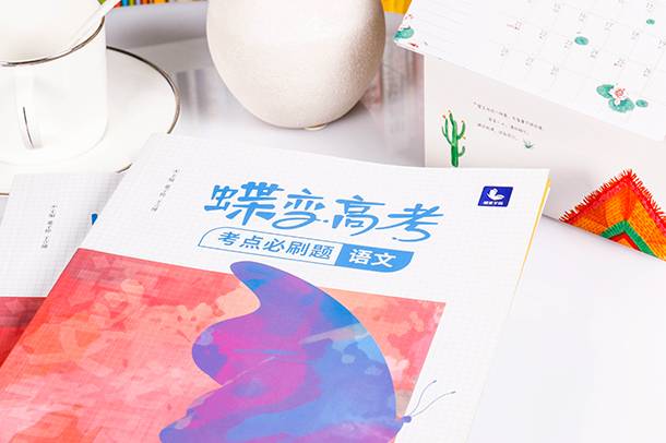 实干的名人例子素材精选